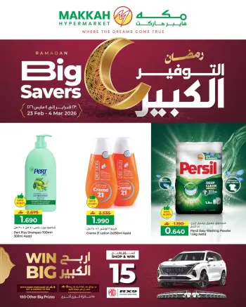 Makkah Hypermarket Oman Offers from 23 February to 4 March 2026 Mega Saver Offers