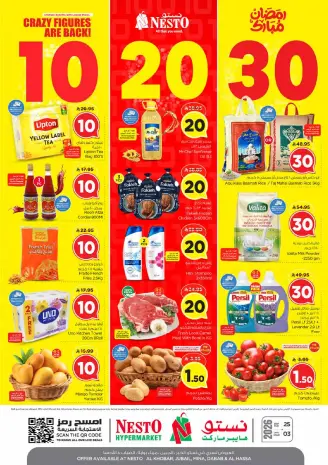 Ofertas de Nesto  Provincia Oriental  de 25 febrero a 3 marzo Ofertas de números locos