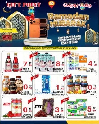 Gift Mart  Dubai  Offers from 21 to 27 February Blessed Ramadan deals