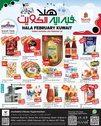 Offres Nesto Hypermarchés Fahaheel et Farwaniya  de 25 février à 2 mars Offres de Hala de février