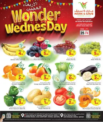 Mark & Save Qatar Offers Wednesday 25 February Wonder Wednesday Deals
