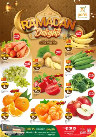 Offres Paris hypermarché  Al Wakra  de 25 à 27 février Offres spéciales Ramadan
