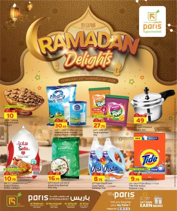 Offres Paris hypermarché  Montazah, Al Wakra, Al Khor et Al Attiyah  de 25 février à 8 mars Offres spéciales Ramadan