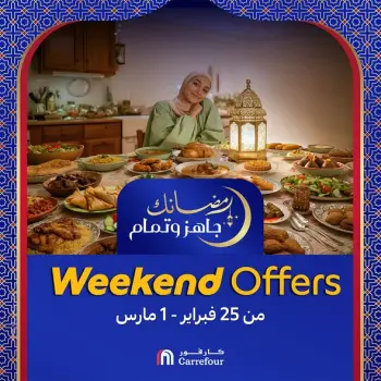 Carrefour Egypt Offers from 25 February to 1 March 2026 Weekend Deals
