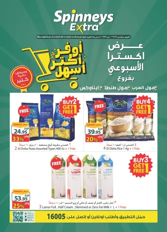 Spinneys  Arab Mall and Tanta Mall  Offers from 25 February to 3 March Extra Weekly Offer