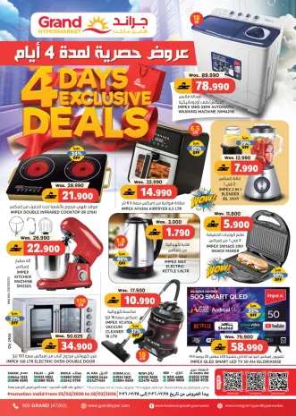 Ofertas de Grand hipermercado Oman de 25 a 28 febrero 2026 Ofertas de 4 días