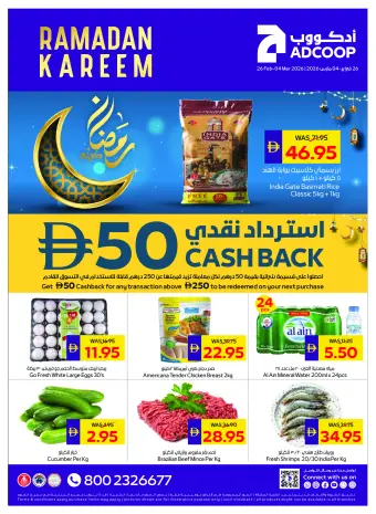 Abu Dhabi coop ADCOOP UAE Offers from 26 February to 4 March 2026 Ramadan Offers