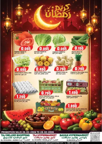 Offres Hypermarché Taj Oman de 26 à 28 février 2026 Offres Ramadan Kareem