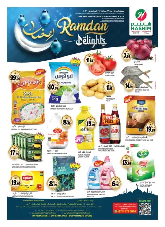 Hashim Hypermarket  Ajman  Offers from 26 February to 1 March Ramadan Delights Offers