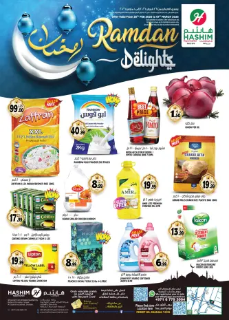 Hashim Hypermarket  Sharjah  Offers from 26 February to 1 March Ramadan Delights Offers