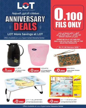 LOT Bahrain Offers from 26 to 28 February 2026 Anniversary Offers