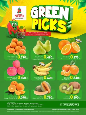 Nesto Bahrain Offers from 26 to 28 February 2026 Green options display
