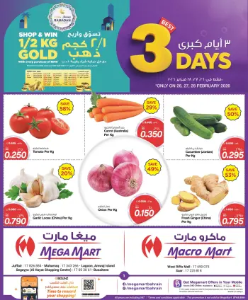 Mega mart Bahrain Offers from 26 to 28 February 2026 3Days Mega Deals