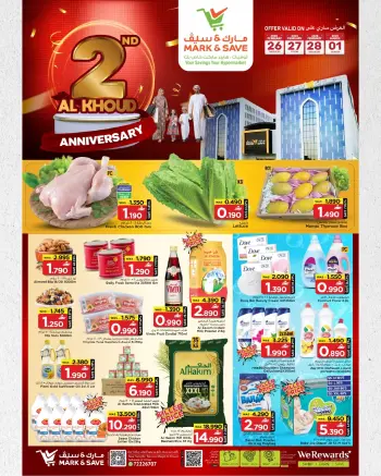 Ofertas de Mark & Save  Al Khoud  de 26 febrero a 1 marzo Ofertas de Aniversario