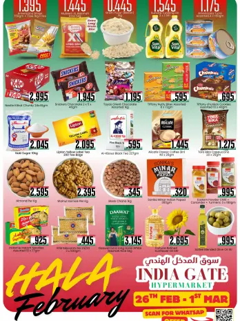 India gate Hypermarket Kuwait Offers from 26 February to 1 March 2026 Hala February offers
