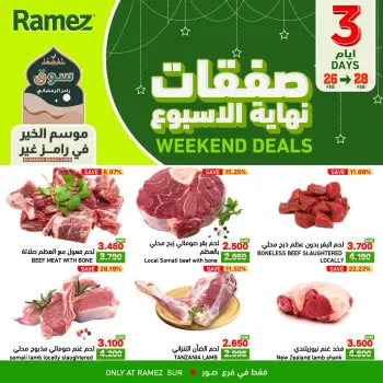 Ofertas de Mercados Ramez  Sur  de 26 a 28 febrero Ofertas de fin de semana