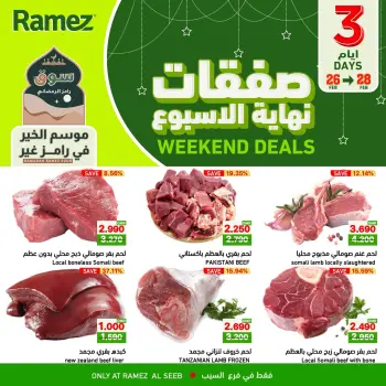 Ofertas de Mercados Ramez  Al Seeb  de 26 a 28 febrero Ofertas de fin de semana