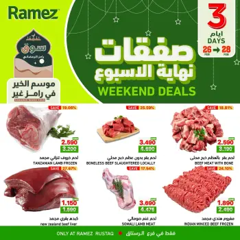 Ofertas de Mercados Ramez  Al Rustaq   de 26 a 28 febrero Ofertas de fin de semana