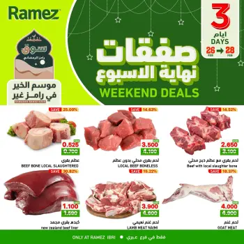 Ofertas de Mercados Ramez  Ibri  de 26 a 28 febrero Ofertas de fin de semana