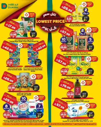 Dukan Saudi Arabia Offers Thursday 26 February Lowest price