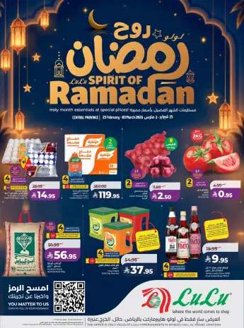 Lulu  Central Region  Offers from 25 February to 3 March Spirit of Ramadan Offers