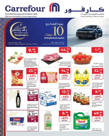 Carrefour Saudi Arabia Offers from 25 February to 3 March 2026 Ramadan Offers