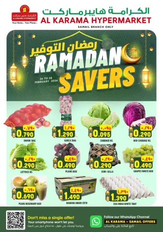Ofertas de Hipermercado Al Karama Oman de 26 a 28 febrero 2026 ofertas de ahorro de Ramadá