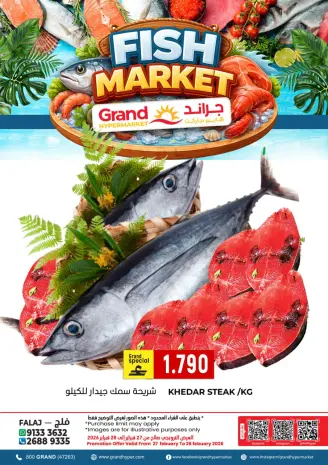 Grand Hypermarket  Falaj Alqbail  Offers from 27 to 28 February Fish offers