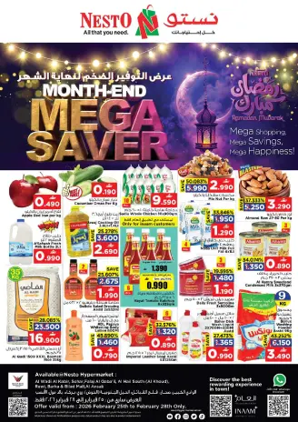 Ofertas de Nesto Oman de 25 a 28 febrero 2026 Ahorros de fin de mes