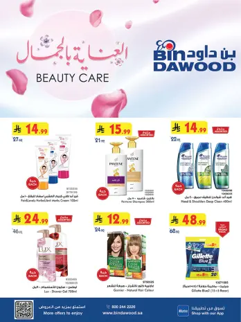 Bin Dawood Saudi Arabia Offers from 26 February to 24 March 2026 Beauty Care Offers