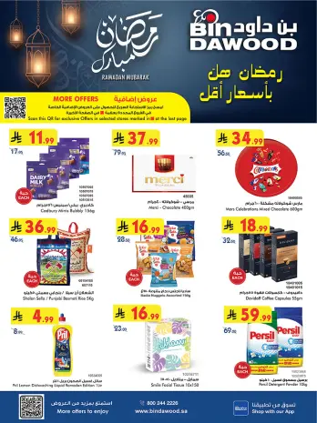 Bin Dawood  Western Region  Offers from 25 February to 10 March Blessed Ramadan deals