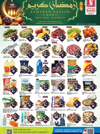 Safari hypermarket  Sharjah  Offers from 27 February to 1 March Ramadan Kareem Offers