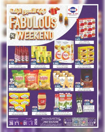 Ofertas de Hipermercado Hoor Al Ain  Sinaw  de 26 febrero a 1 marzo Oferta de fin de semana