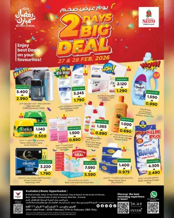 Ofertas de Nesto Oman de 27 a 28 febrero 2026 Mega ofertas