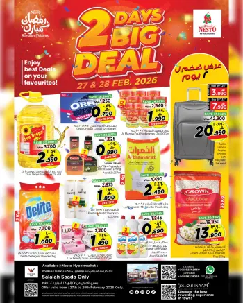 Ofertas de Nesto  Salalah  de 27 a 28 febrero Mega ofertas
