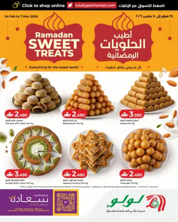 Lulu Oman Offers from 24 February to 7 March 2026 The most delicious Ramadan sweets