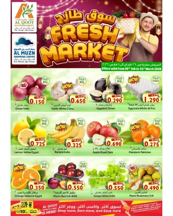 Al Qoot Hypermarket Oman Offers from 26 February to 1 March 2026 Fresh Market Deals