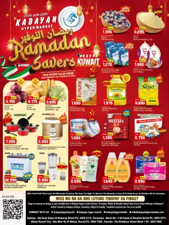 Kabayan Hypermarket Kuwait Offers from 26 February to 4 March 2026 Ramadan Savings Offers