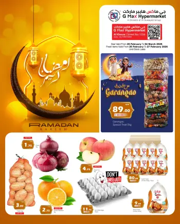 Offres Hypermarché Gmax Qatar de 26 février à 4 mars 2026 Offres Ramadan Kareem - Succursale AI Kheesa