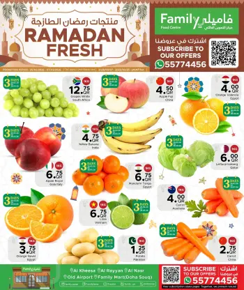 Family Food Centre Qatar Offers from 25 February to 7 March 2026 Fresh Ramadan products offers