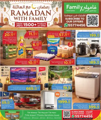 Family Food Centre Qatar Offers from 26 February to 7 March 2026 Ramadan with Family Offers