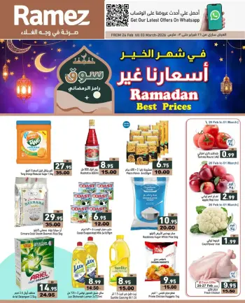 Ofertas de Mercados Ramez Emiratos Árabes Unidos de 26 febrero a 3 marzo 2026 Ofertas de Ramadán Kareem