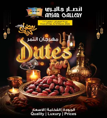 Ansar Gallery Bahrain Offers from 27 February to 10 March 2026 Dates Festival offers
