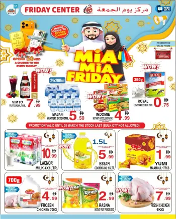 Friday Center UAE Offers from 27 February to 5 March 2026 Friday Deals