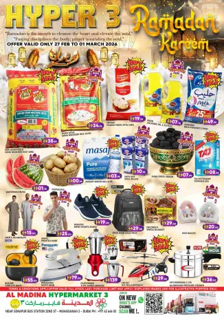 Al Madina Hypermarket UAE Offers from 27 February to 1 March 2026 Ramadan Kareem Offers