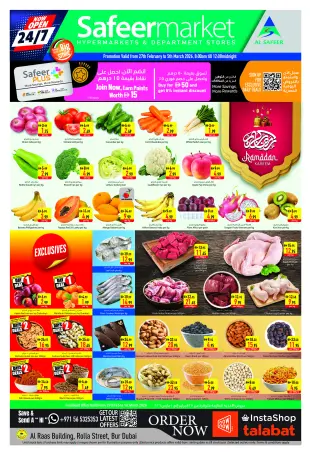 Ofertas de Safeer  Dubai  de 27 febrero a 5 marzo Ofertas semanales