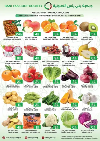 Ofertas de Asociación Baniyas Emiratos Árabes Unidos de 27 febrero a 1 marzo 2026 Ofertas de fin de semana