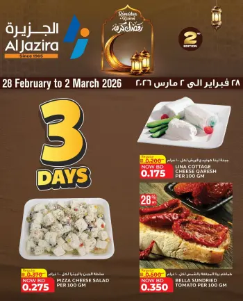 Ofertas de supermercado Al jazira Bahréin de 28 febrero a 2 marzo 2026 Oferta solo por 3 días