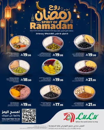 Lulu Saudi Arabia Offers from 24 February to 10 March 2026 Spirit of Ramadan Offers