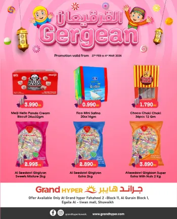 Grand Hypermarket Kuwait Offers from 27 February to 4 March 2026 Garangao offers